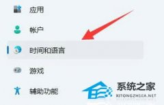 Win11ʱ�����ǲ�����ô��-Win11����ʱ�䲻׼�Ľ������