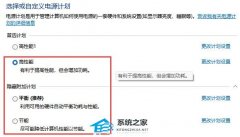 Win11��Դģʽ�ĸ���-Win11��Դģʽ�Ա�