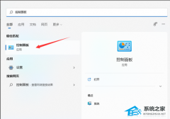 Win11������ʾ��������ֽ������
