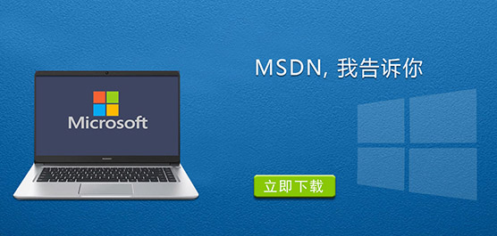 MSDN, �Ҹ����� - ��һ�������Ĺ���վ