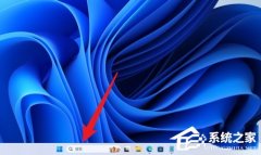 Win11��ô�ر��������Ƽ�