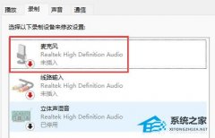 Win11��ⲻ���ⲿ��˷���ô��