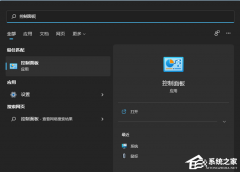 Win11ÿ�δ�����������������ô��
