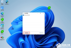 Win11�˵����򲻿���ô��-Win11�򲻿���ʼ�˵��Ľ������