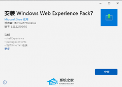 ��ʵ��!��ȫ�ر�Win11С����ϵ�������ѶԴ