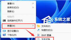 Win11�Ҽ����ӻ�ͼ����ļ򵥲���