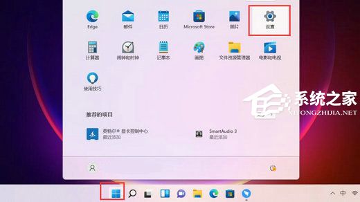 怎么清除Win11安全中心保护记录|Win11清除保护历史记录的方法(Win11清除保护历史记录)插图