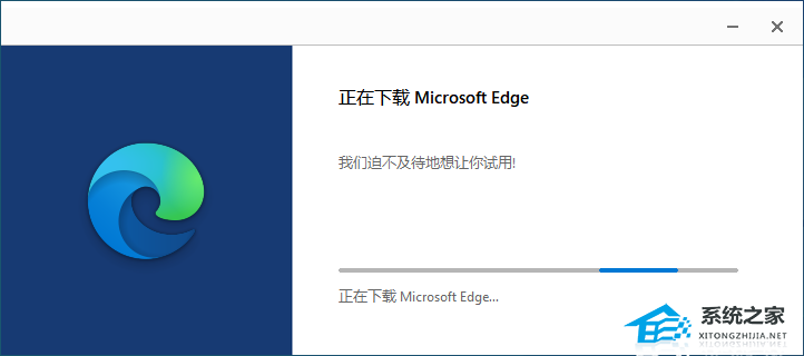 Edge