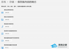 Win11��������λ�ú�ָ�������ô��