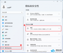 Win11�µ��Ե��ֺ�����������Ż�����-���������ܡ�