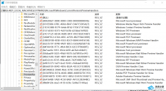 Win11�ļ�����������Ԥ��pdf�ļ���ô���-���ײ���Ч��