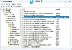 Win11��ô��ֹ��å�����Զ���װ-Win11��ֹ�����Զ���װ�ķ���