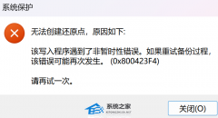 Win11�޷�����ϵͳ��ԭ����ô��