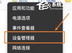 Win11����ʶ�𲻿�����ô��-Win11����ʶ��ʧЧ�Ľ������