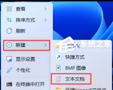 Win11��������shift+�Ҽ����밲ȫģʽ-��ͼ�Ľ�ѧ��