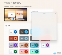 Win11������������ǿհ���ô��
