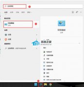 Win11���������б�Ҫ�ر���