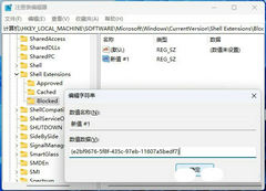 Win11һֱ������һҹ֮��俨��ô��-Win11ϵͳͻȻ���ٵĽ������