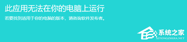 能源之星X