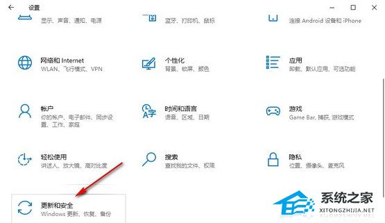 Win10系统自动备份如何关闭|轻松关闭Win10自动备份的方法(win10电脑备份怎么关,Win10系统自动备份如何关闭)插图