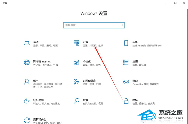 Win10系统如何设置默认打印机|一招轻松学会默认打印机设置方法(Win10设置默认打印机,设置默认打印机)插图