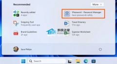 Win11�رտ�ʼ�˵����ļ򵥲���-����Ч��