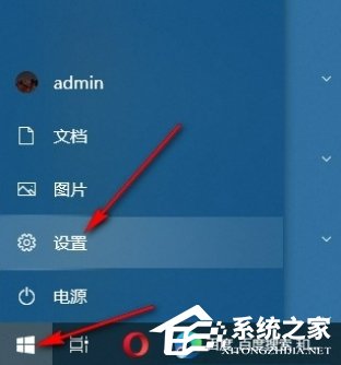 Win10关闭右下角通知图标的方法