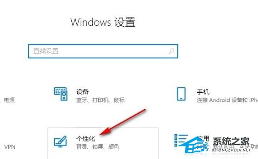 Win10如何关闭右下角通知图标|关闭Win10右下角通知图标方法(win10取消右下角通知图标,windows10通知图标怎么关闭)插图1