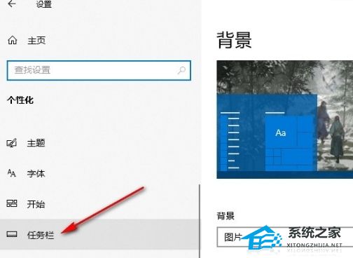 Win10如何关闭右下角通知图标|关闭Win10右下角通知图标方法(win10取消右下角通知图标,windows10通知图标怎么关闭)插图2