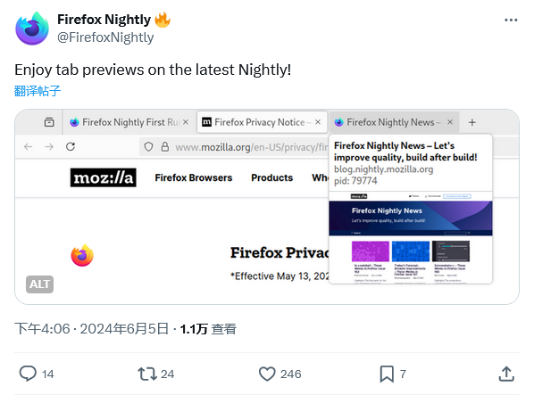  Firefox Nightly £µʵǩҳ