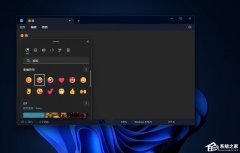 Win11����������뷽����һ���ͻᣡ