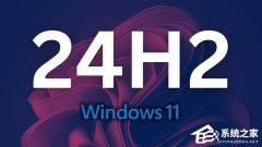 ΢Win11 24H2 ʮһ¿ѡ²KB5046740־