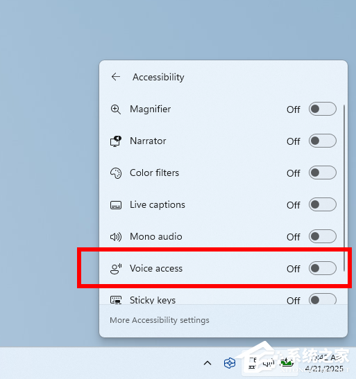 Win11 RP 26100.4188(KB5058499)更新