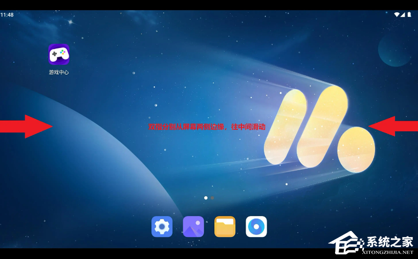 网易MuMu模拟器ARM版