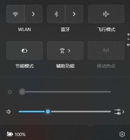 ΢ Win11 ϵͳӦģʽ