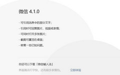 ΢ Windows ԰ 4.1.0 ¹ȿ