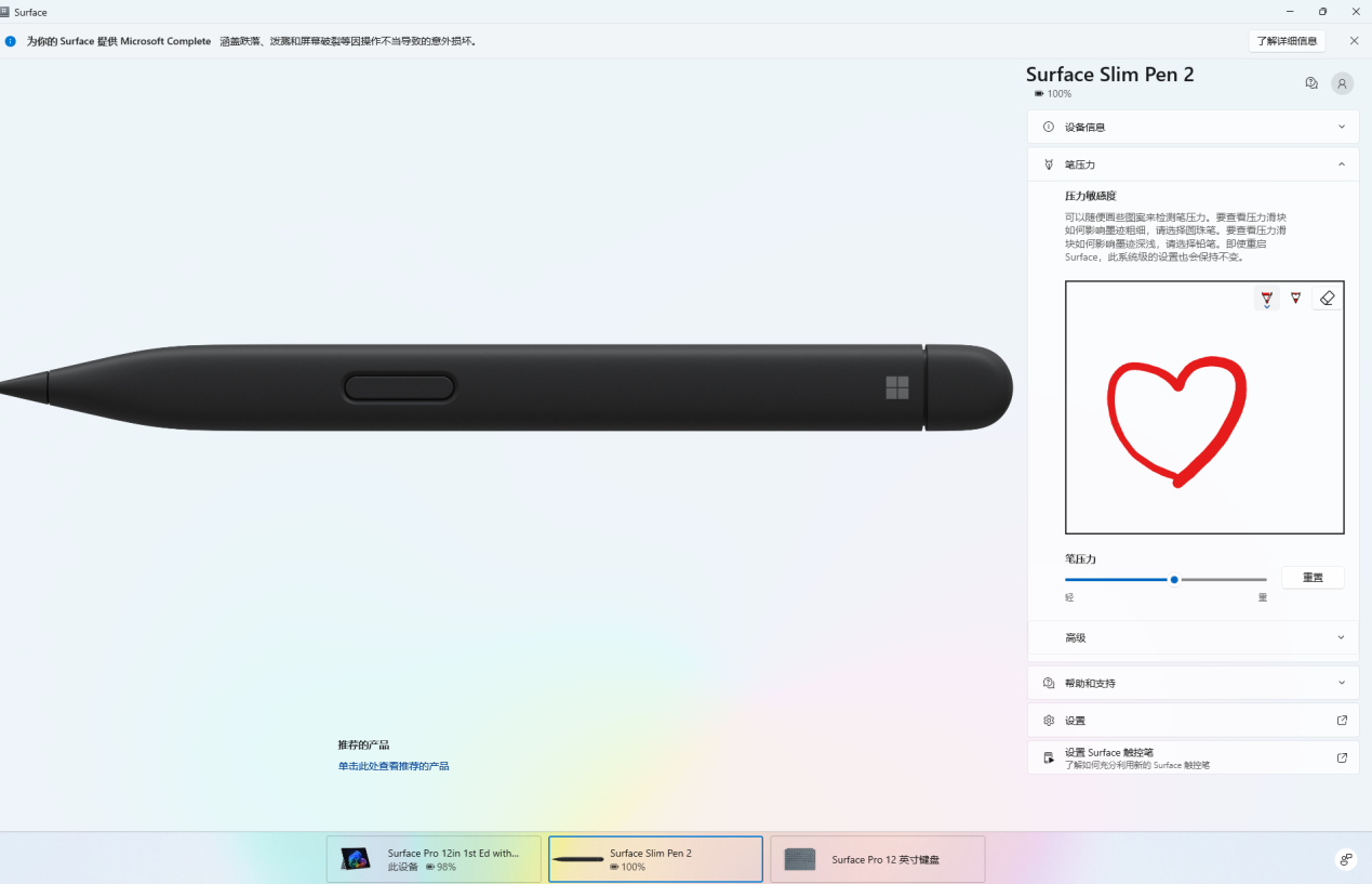 ΢  Surface Pro 12 ⣺AI ӳֵ