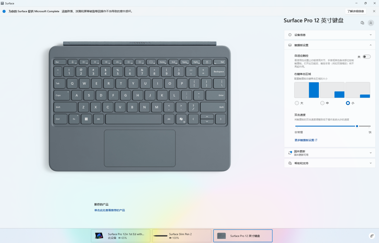 ΢  Surface Pro 12 ⣺AI ӳֵ
