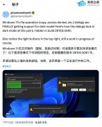 Windows 11 ɫģʽӭشĽϵͳ油ȫ