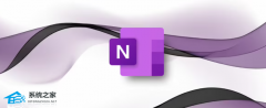΢ OneNote for Win10 ʮֹ֧֣֮ͣ󽫱Ϊֻģʽ