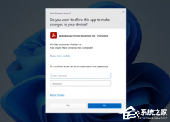 ΢ KB5063878 ²ٱ⣡Ƶ UAC 