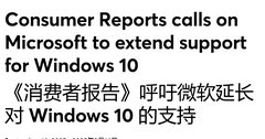 ǫ̈̄Խٰȫգ߱桱΢ӳ Win10 ֧