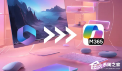Windows11 Զװ Microsoft 365 Copilot Ӧã