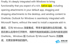 ΢ûл° Outlookṩԭ