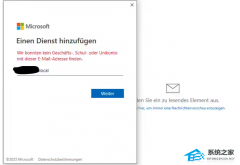 û΢ Outlook 2024 ӹϣ΢ Copilot ɹؼأ