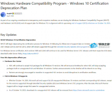  ΢ Win10 ԼƻHLK ֹڼӲע