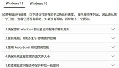 ΢ Win10/Win11 ùܣĵԱ