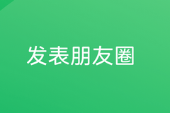 ΢ŹܼӦȦзÿ͹ܣα༭Ҳ̫ܳ