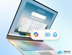 ΢ Win11Hey Copilotߣϵͳ