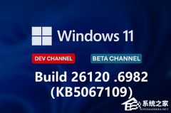 ΢ Win11 Beta / Dev 26220.7051 Ԥ棡 Copilot